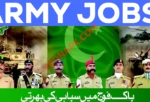 Pak army jobs thumbbnail